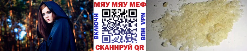 Названия наркотиков Котельниково АМФЕТАМИН  СОЛЬ  КОКАИН  Гашиш  Псилоцибиновые грибы  Конопля  Меф мяу мяу 