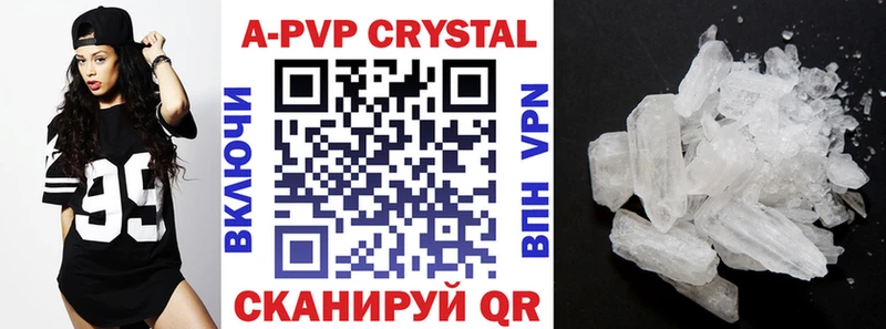 APVP Соль  Котельниково 