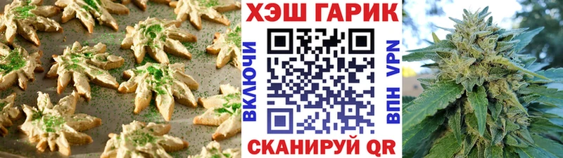 Печенье с ТГК конопля Котельниково
