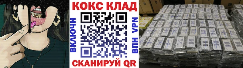 КОКАИН Колумбийский  Котельниково 