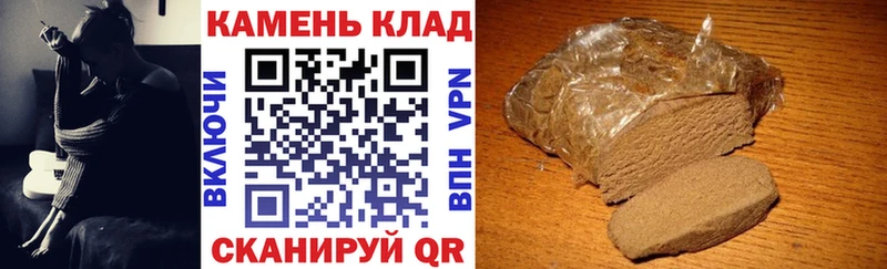 нарко площадка наркотические препараты  Котельниково  Гашиш Premium  закладки 