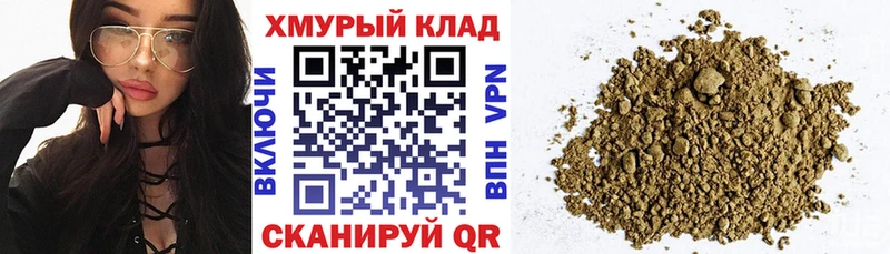 купить наркотики цена shop клад ГЕРОИН гречка Котельниково