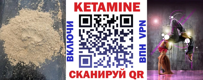 kraken онион  Котельниково  КЕТАМИН ketamine  как найти наркотики 