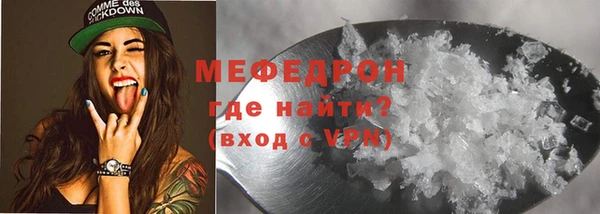 а пвп мука Нефтегорск
