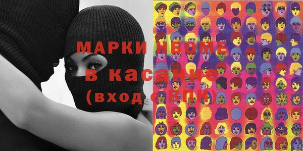 а пвп мука Нефтегорск