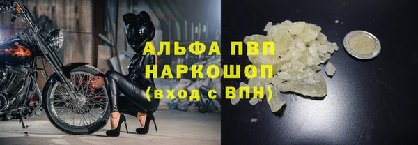 а пвп мука Нефтегорск