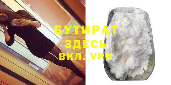 мдма Нея