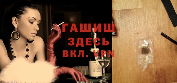 бошки Нефтекумск