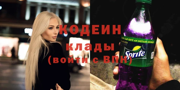бошки Нефтекумск