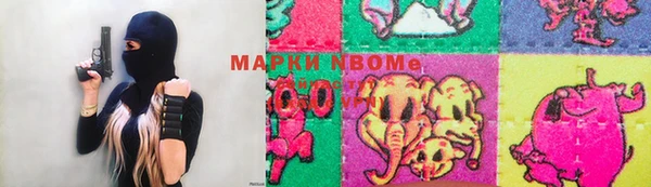 мдма Нея