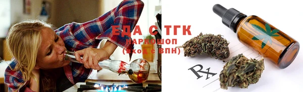 бошки Нефтекумск