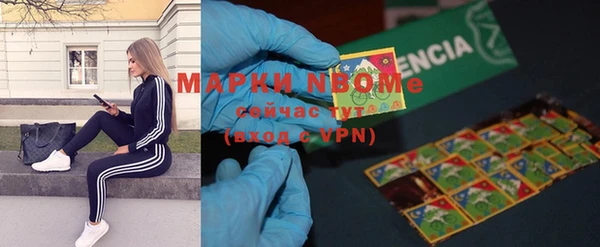 бошки Нефтекумск