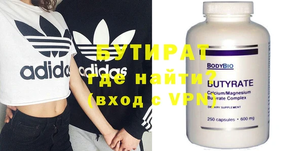 а пвп мука Нефтегорск
