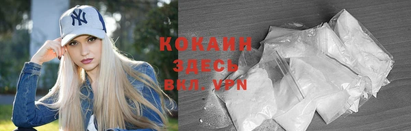 бошки Нефтекумск