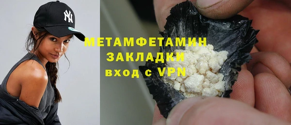 а пвп мука Нефтегорск