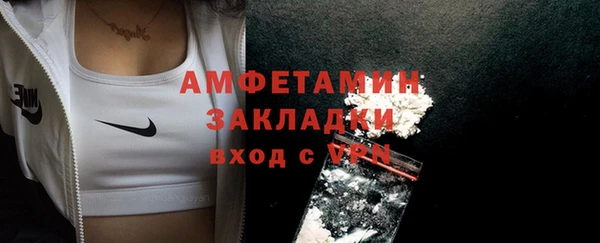 бошки Нефтекумск