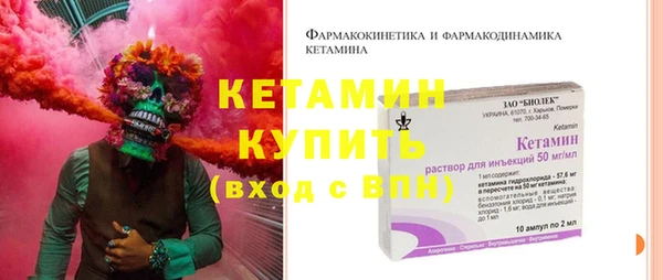 герыч Богородск