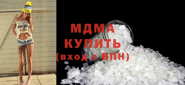 бошки Нефтекумск