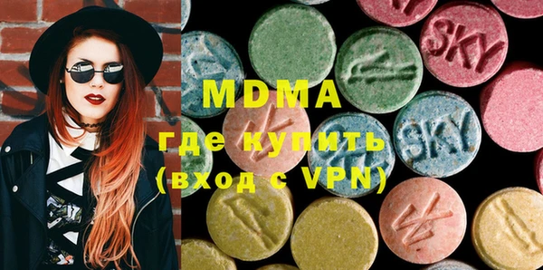 мдма Нея