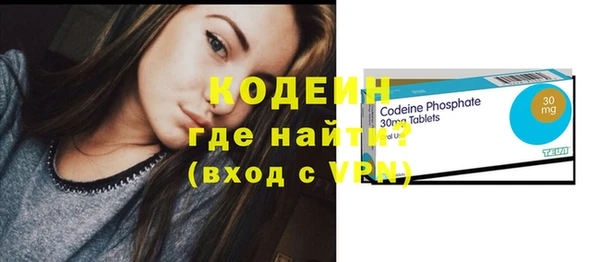 мдма Нея
