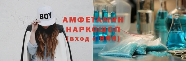 бошки Нефтекумск