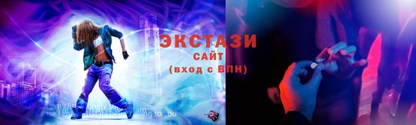 бошки Нефтекумск
