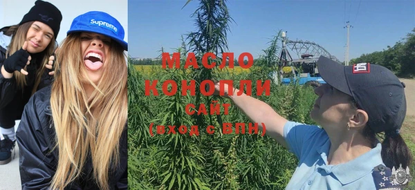 бошки Нефтекумск