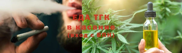 бошки Нефтекумск