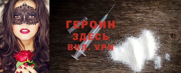 а пвп мука Нефтегорск