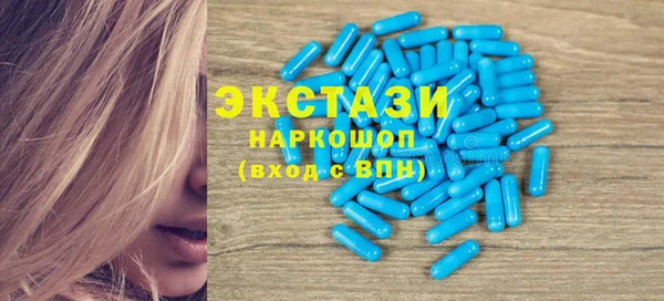 мдма Нея