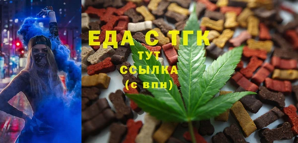 мдма Нея
