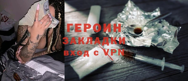 мдма Нея