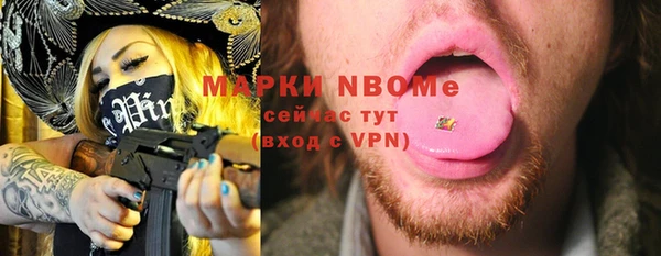 бошки Нефтекумск