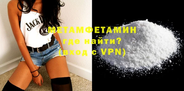 гашиш Слюдянка