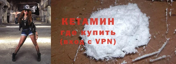 мдма Нея