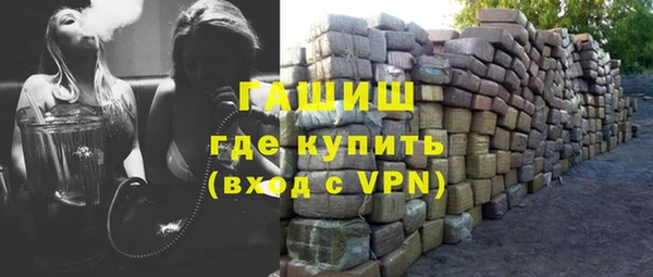 кокаин VHQ Горнозаводск