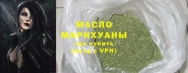 бошки Нефтекумск
