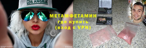 мдма Нея
