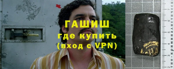 спайс Снежногорск