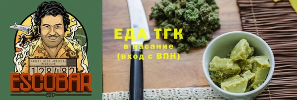 трава Снежинск