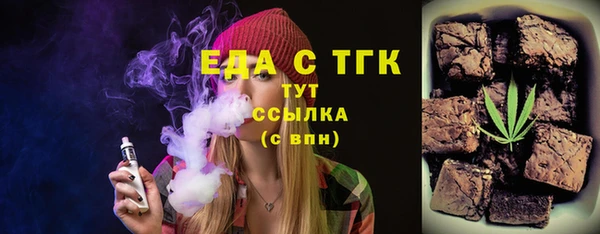 а пвп мука Нефтегорск