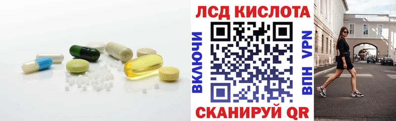 сколько стоит  Котельниково  Лсд 25 экстази кислота 