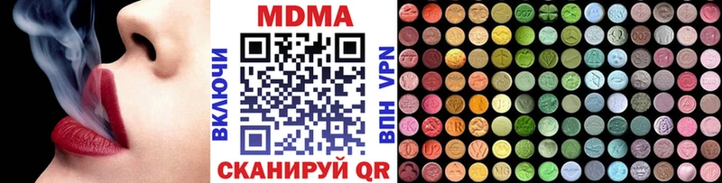 MDMA crystal Котельниково