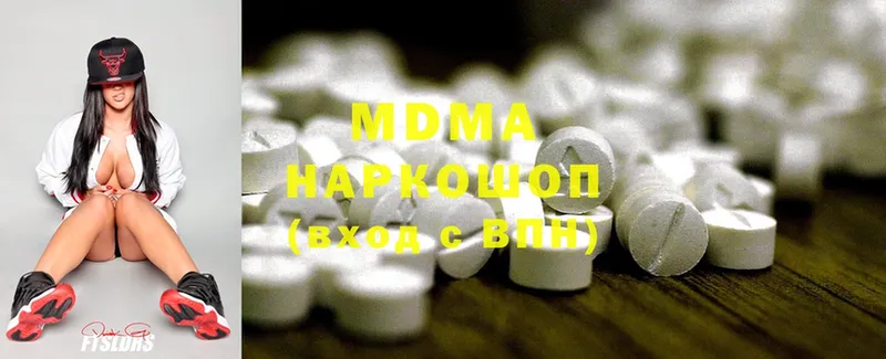 MDMA VHQ Котельниково