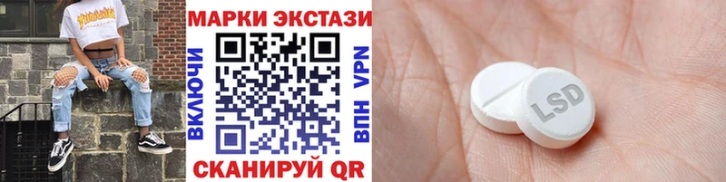 Марки N-bome 1500мкг  Котельниково 