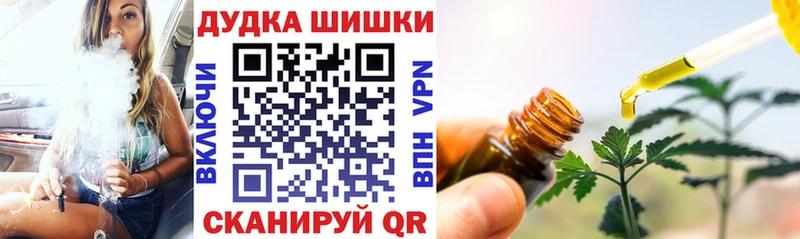 Бошки Шишки LSD WEED Котельниково